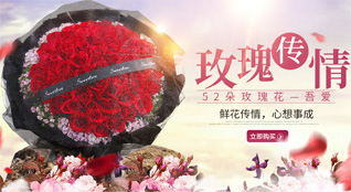 海南琼中县湾岭镇鲜花速递